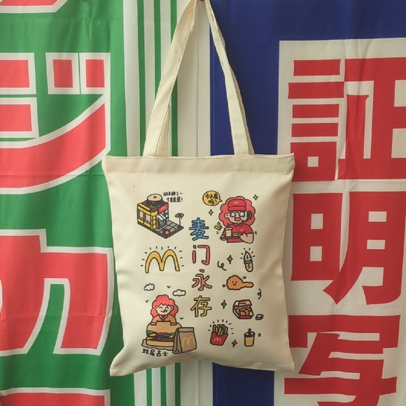 McDonald's Handbags - Rare Shanghai McDonalds Tote